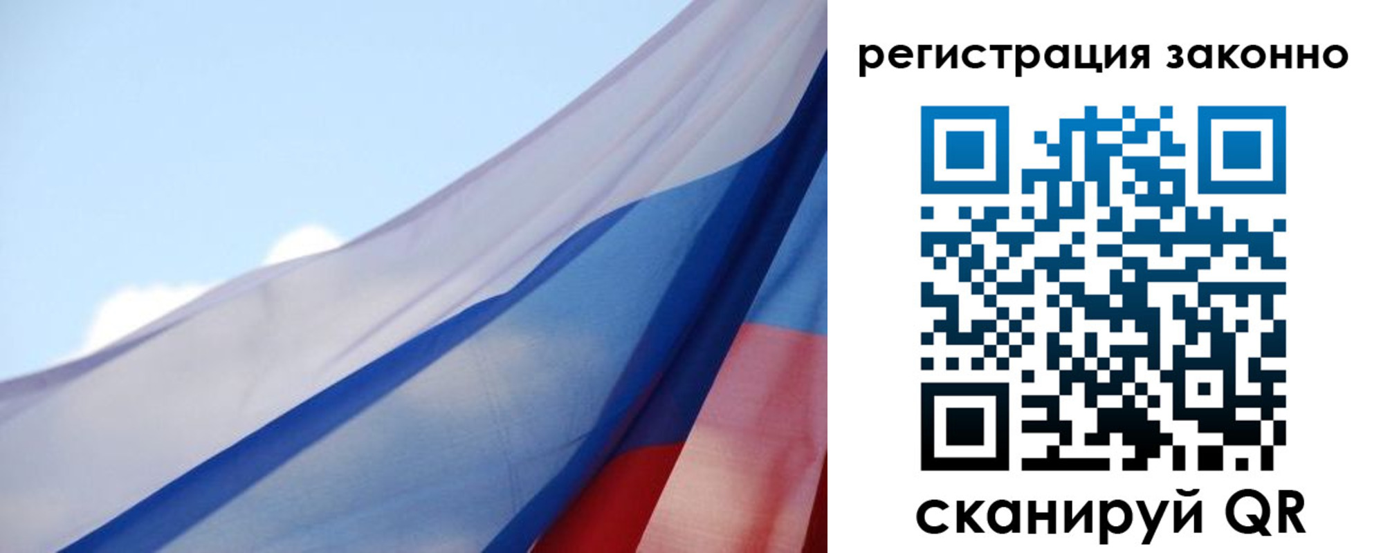 прописка ребенка в Дятьково
