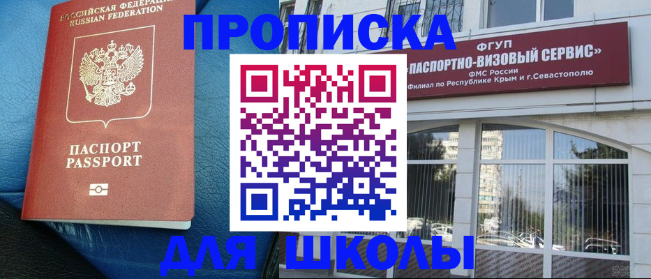 временная регистрация надежно в Дятьково