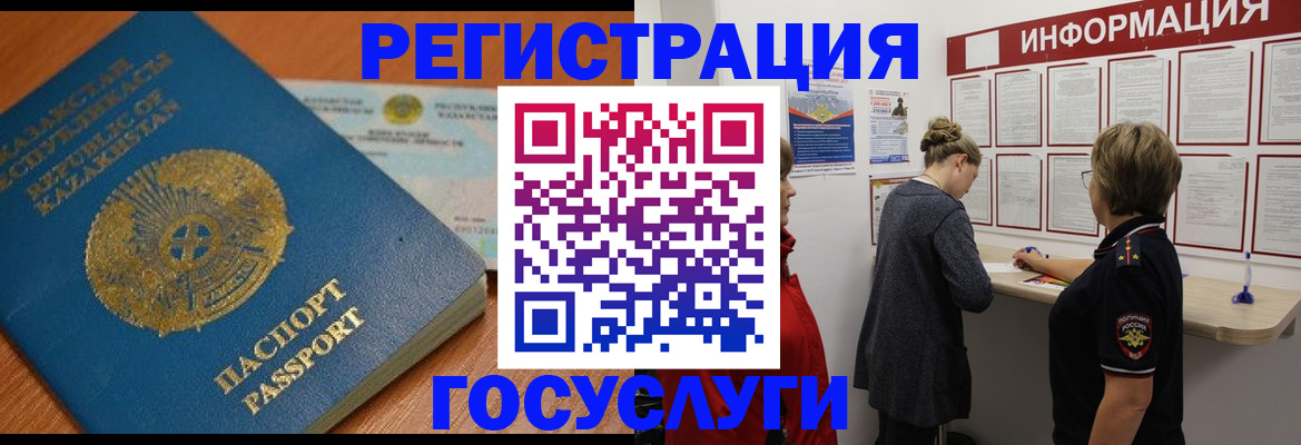 прописка паспорт в Дятьково